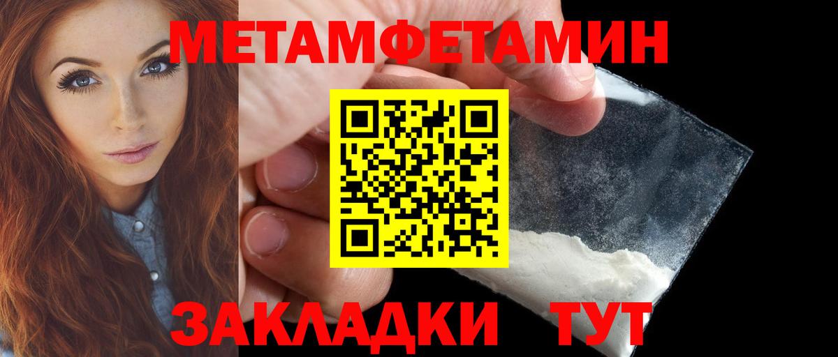 АМФЕТАМИН Розовый Сальск