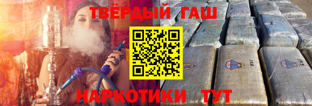 купить наркотики сайты  ГАШ индика сатива  Вход с VPN  ГАШИШ  ГАШИШ хэш  Сальск 