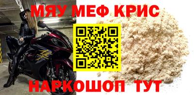 дживик Бугуруслан