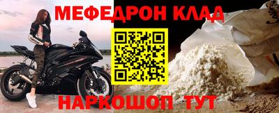 наркотики Бузулук