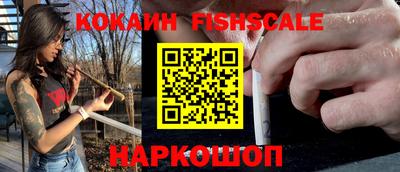 наркотики Бузулук