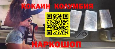 наркотики Бузулук