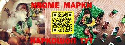 герыч Будённовск