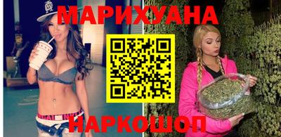 наркотики Бузулук