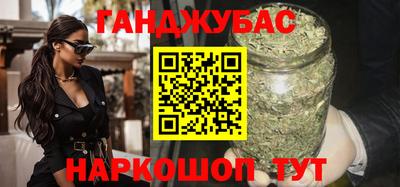 герыч Будённовск