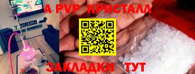 дживик Бугуруслан