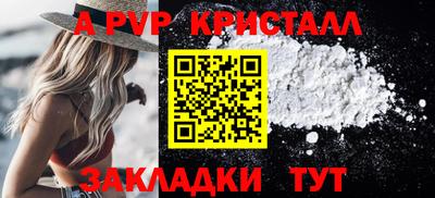 герыч Будённовск