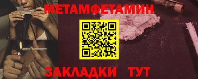 экстази Рузаевка