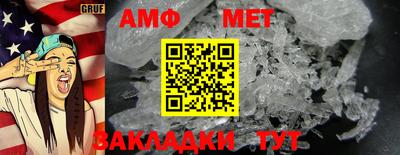 дживик Бугуруслан