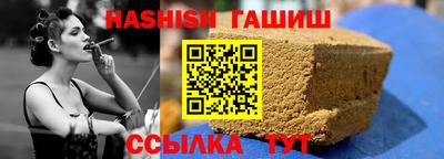 герыч Будённовск