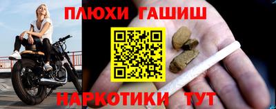наркотики Бузулук