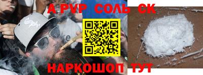дживик Бугуруслан