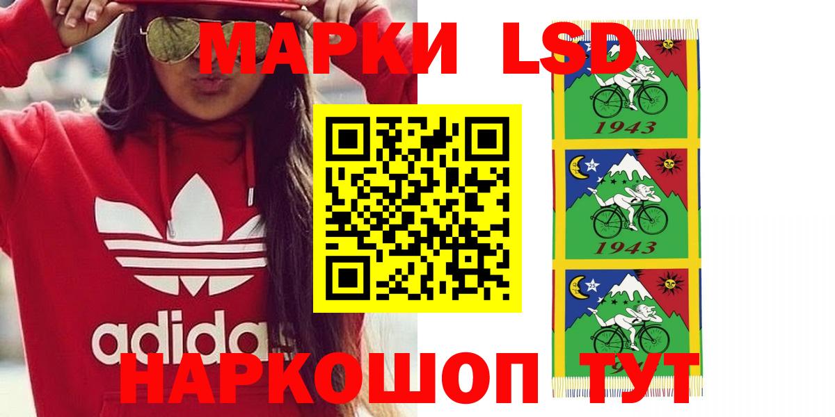 Сальск  Лсд 25 экстази ecstasy  Лсд 25 экстази ecstasy  Вход с VPN 