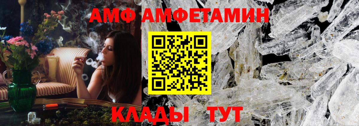 Первитин Methamphetamine Сальск