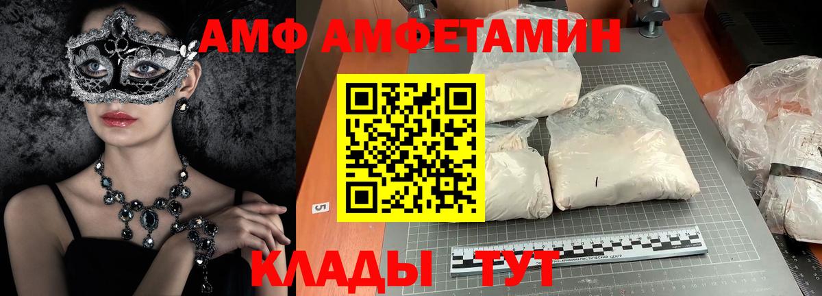 Метамфетамин винт  Метамфетамин винт  Сальск  Вход с VPN 