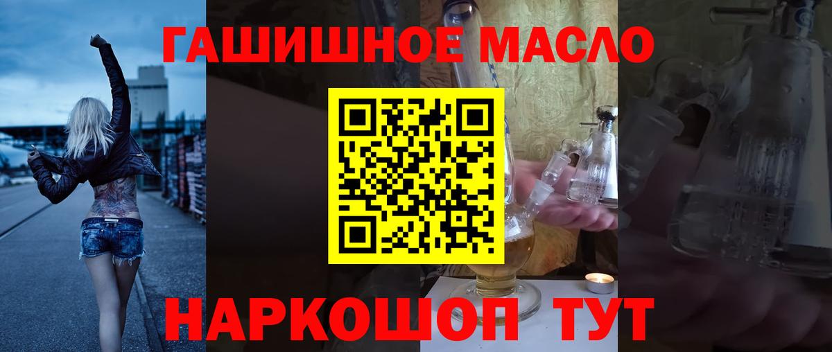Дистиллят ТГК концентрат Сальск