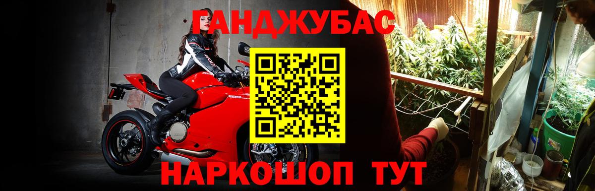 Марихуана VHQ  Вход с VPN  Конопля марихуана  Конопля Ganja  Сальск  МАРИХУАНА тримм 